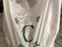 -柴氏风味斋(甘家口店)