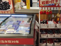 -添福来墨鱼饺子 · 海鲜东北菜(泡崖店)