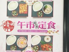 菜单-友壹町寿司(嘉洲广场店)