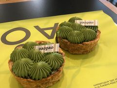 -PAOPAO Bakery&Café(港汇店)