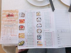 菜单-聚福宝合苑食府(南头镇店)