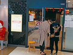 门面-麦当劳(长兴路万达店)