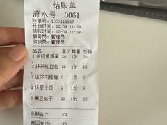 -mbd(华山路店)