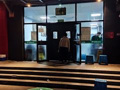 门面-清真永恒华威肉饼(潘家园店)