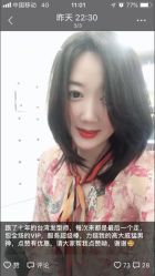 -八佰伴8008星级形象店