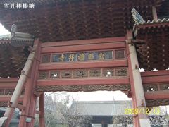 -西安化觉巷清真大寺