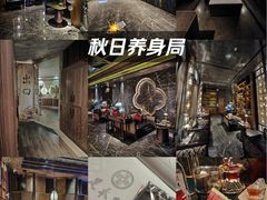 -足本纪·足道 SPA 简餐 洗浴(钱江新城店)