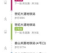 -大自然醉鹅·铁锅火焰鹅(上海联洋店)
