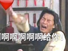 -重庆巫山烤鱼(德化街店)