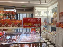 -味多美蛋糕(新和平里店)