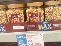 -盒马X会员店(上海森兰商都店)