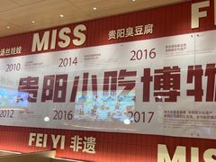 -丝恋丝娃娃(小河海纳店)