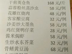 菜单-瑞记湛江鸡饭店·粤西第一鸡(粤垦店)