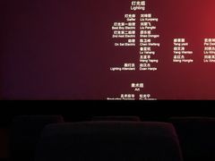 -UME影城(4DX情侣金牛店)