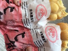利强记北角鸡蛋仔(弥敦道店)-利强记北角鸡蛋仔(弥敦道店 )