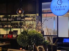 -Carbon莫卡哆·意大利复古集市餐厅(杭州大厦店)