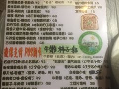 -乡间好味私家菜(总店)