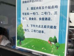 -日照海滨国家森林公园