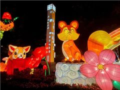 -广州文化公园