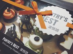 -Pantry's Best派悦坊蛋糕(K11购物艺术中心店)