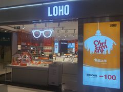 -LOHO眼镜(太阳宫凯德MALL店)