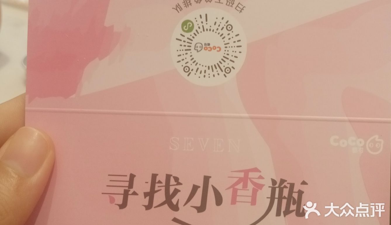 快乐水来啦🍹！！！