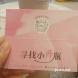 快乐水来啦🍹！！！
