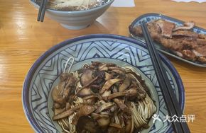 Pork Cutlet with Three Mushrooms Noodles