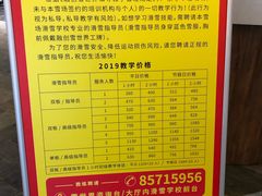 -哈尔滨热雪奇迹