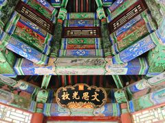 -颐和园