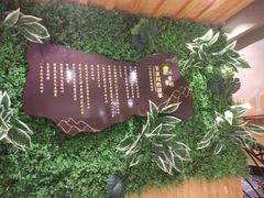 -亿百顺红焖羊排小馆(总店)