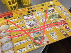 菜单-榮泰米粉湯(Left Shop)