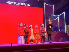 -英孚教育青少儿(东二环泰禾中心)