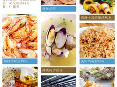 -明记海鲜大排档(巽寮湾店)