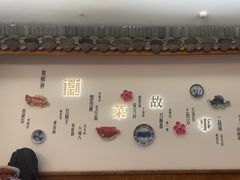 -中国徽菜·徽商故里(广安门店)