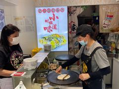 -卞姐蛋饼(陕西南路店)