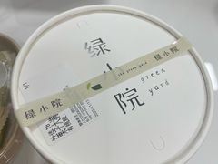 -绿小院(荔湾店)