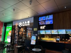 -大头椰·椰子鸡火锅(新梦店)