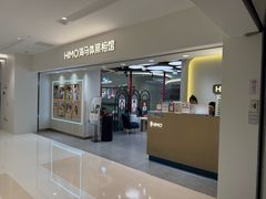 -海马体照相馆(北京apm店)