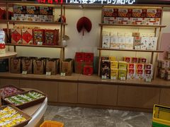 -稻香村(观前街店)