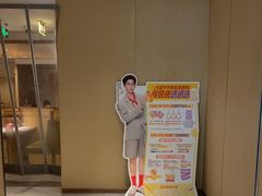 -海底捞火锅(江宸天街店)