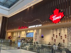 -Tims天好咖啡·贝果(渝中来福士店)
