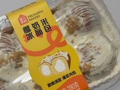 -盒马鲜生(枣园路店)