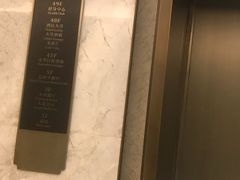 -万达文华酒店·48F云端窗景美食汇自助餐厅