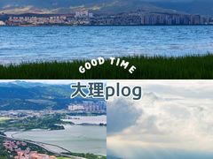 -大理古城