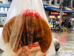 -涂记油酥饼(江汉三路店)
