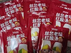 -丝恋丝娃娃(逸天城国贸店)