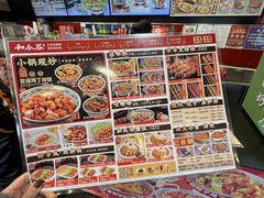 -和合谷(新街口店)