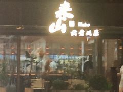 -中贸广场