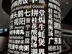 -潮界(虹桥新天地店)